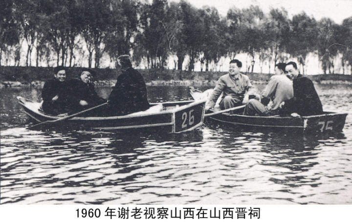 谢觉哉影像与手迹