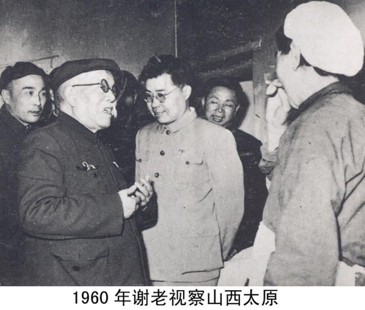 谢觉哉影像与手迹