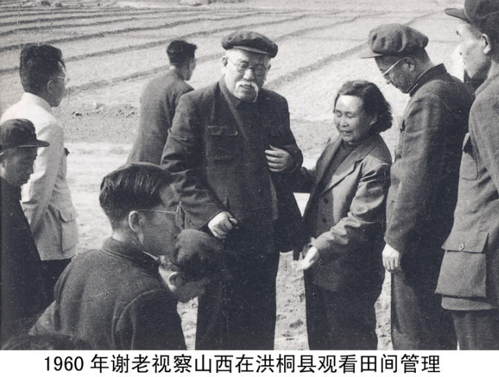 谢觉哉影像与手迹