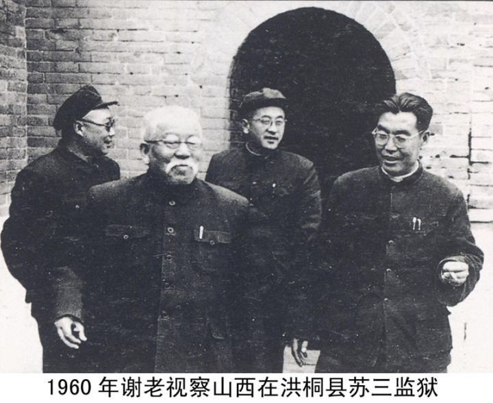 谢觉哉影像与手迹