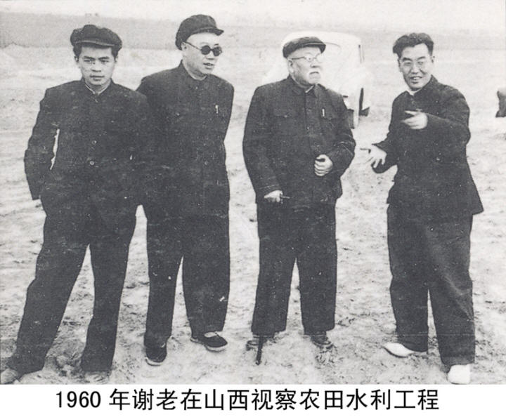谢觉哉影像与手迹