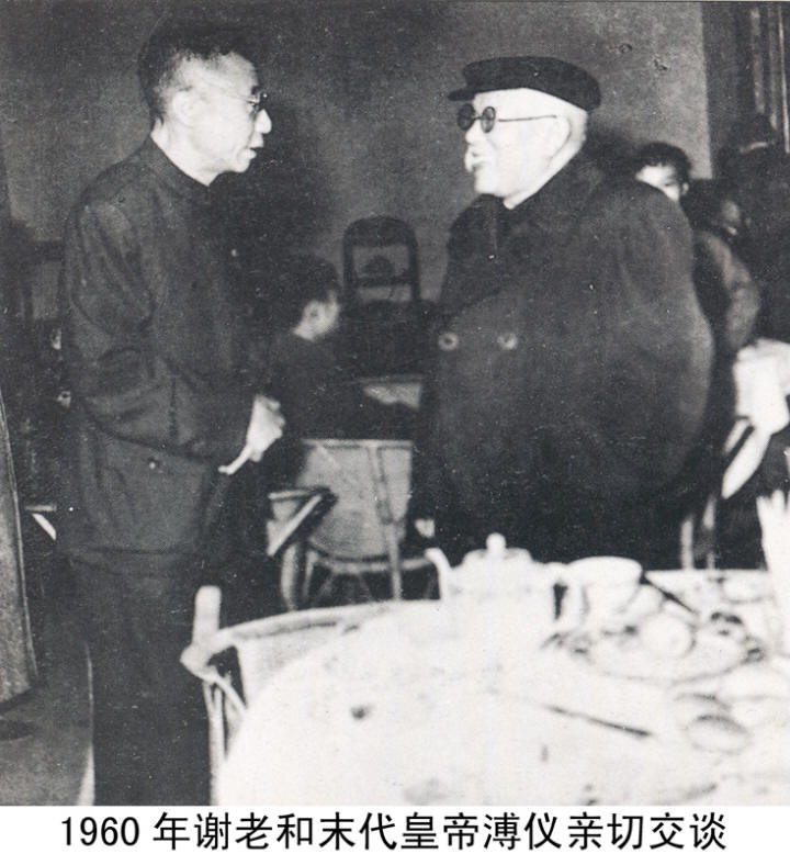 谢觉哉影像与手迹