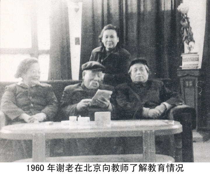 谢觉哉影像与手迹