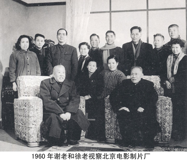 谢觉哉影像与手迹