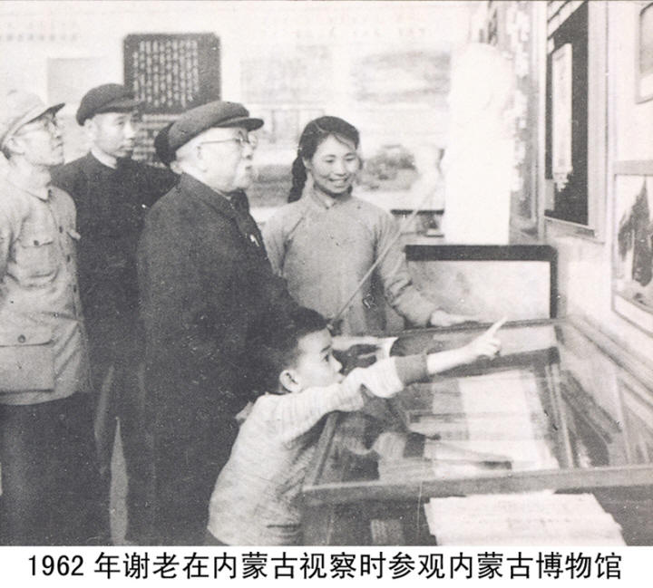 谢觉哉影像与手迹