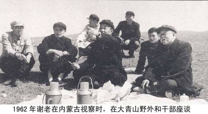谢觉哉影像与手迹