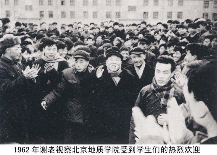 谢觉哉影像与手迹
