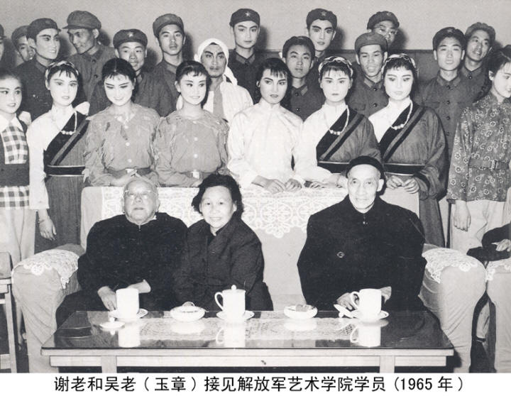 谢觉哉影像与手迹