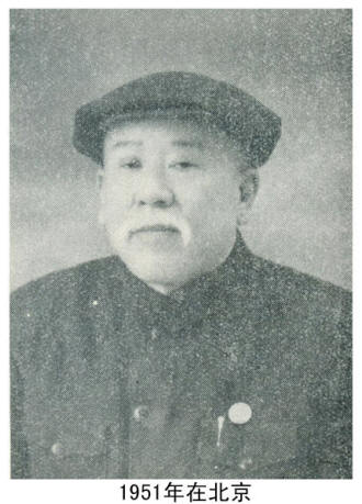 谢觉哉影像与手迹
