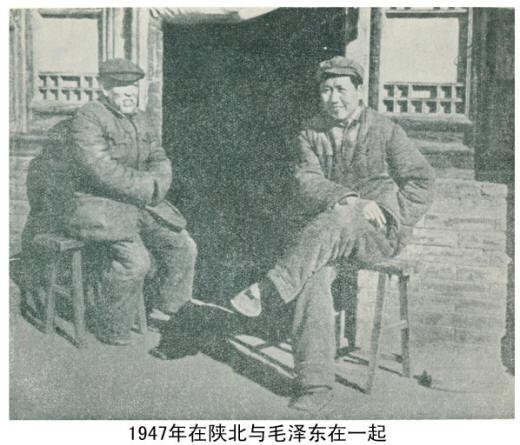 谢觉哉影像与手迹