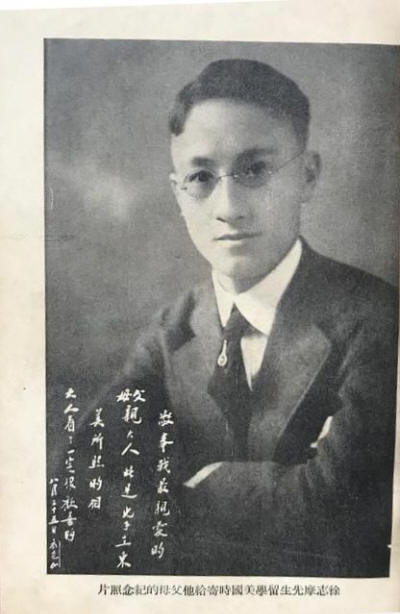 爱眉小札