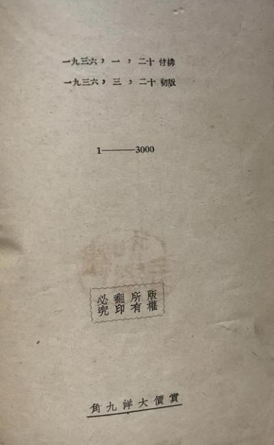 爱眉小札