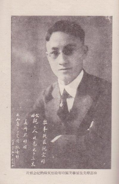 爱眉小札