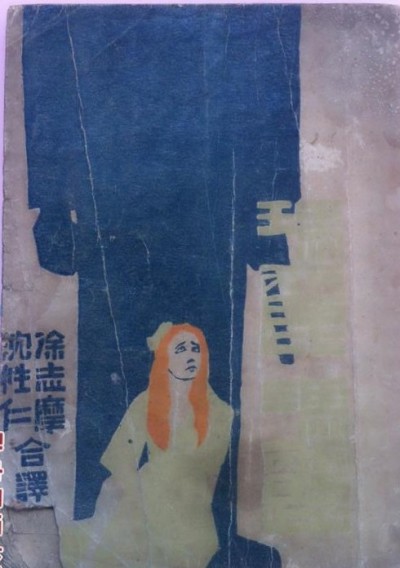玛丽玛丽