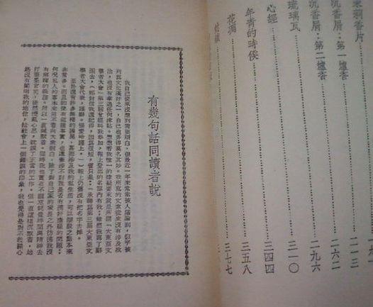 书影