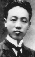 赵世炎