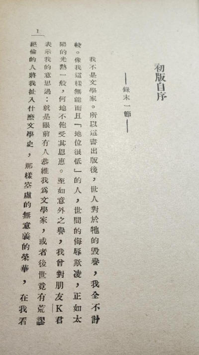 情书一束