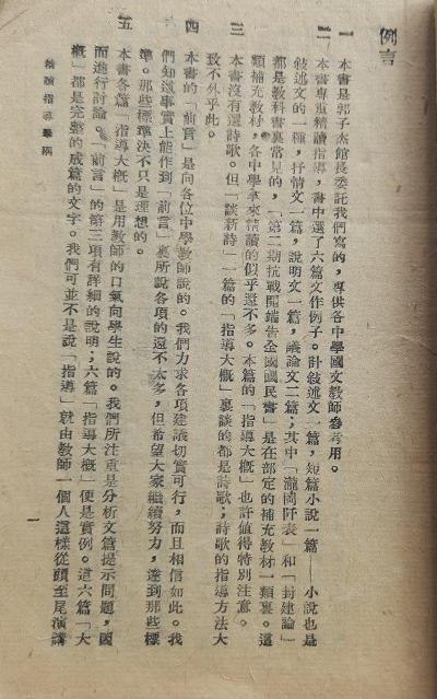 读书指导