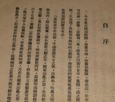 苦口甘口2