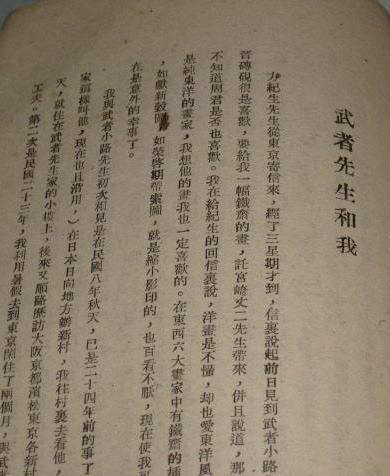 苦口甘口4