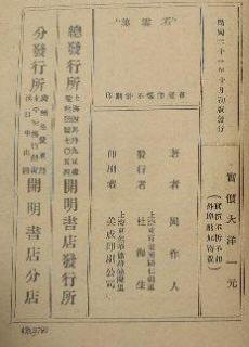看云集1