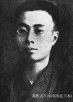 周作人4