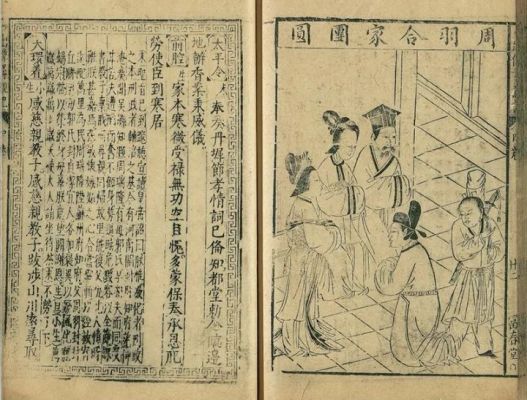 寻亲记