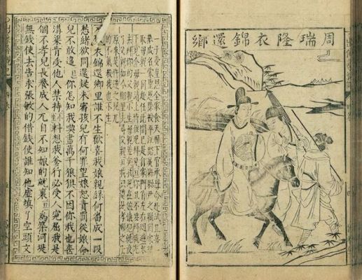 寻亲记